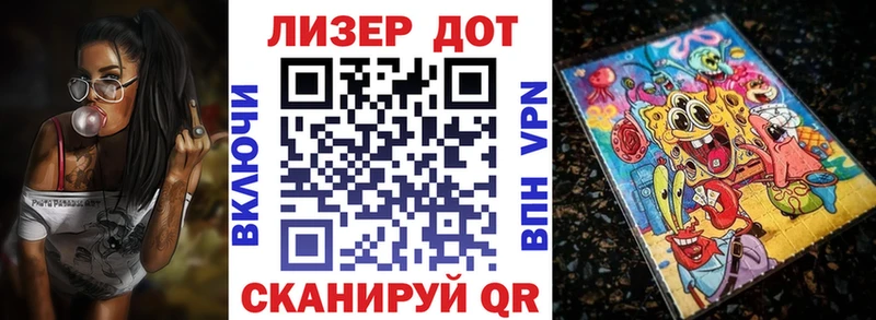Марки N-bome 1500мкг  как найти закладки  Канск 