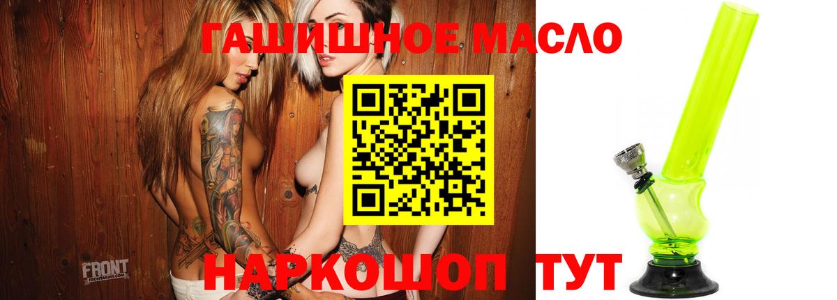 Дистиллят ТГК жижа Канск