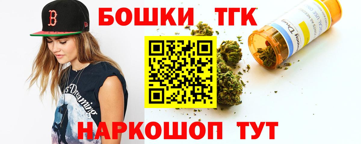 Канабис AK-47  Канабис AK-47  Вход с VPN  Бошки Шишки Bruce Banner  Канск 